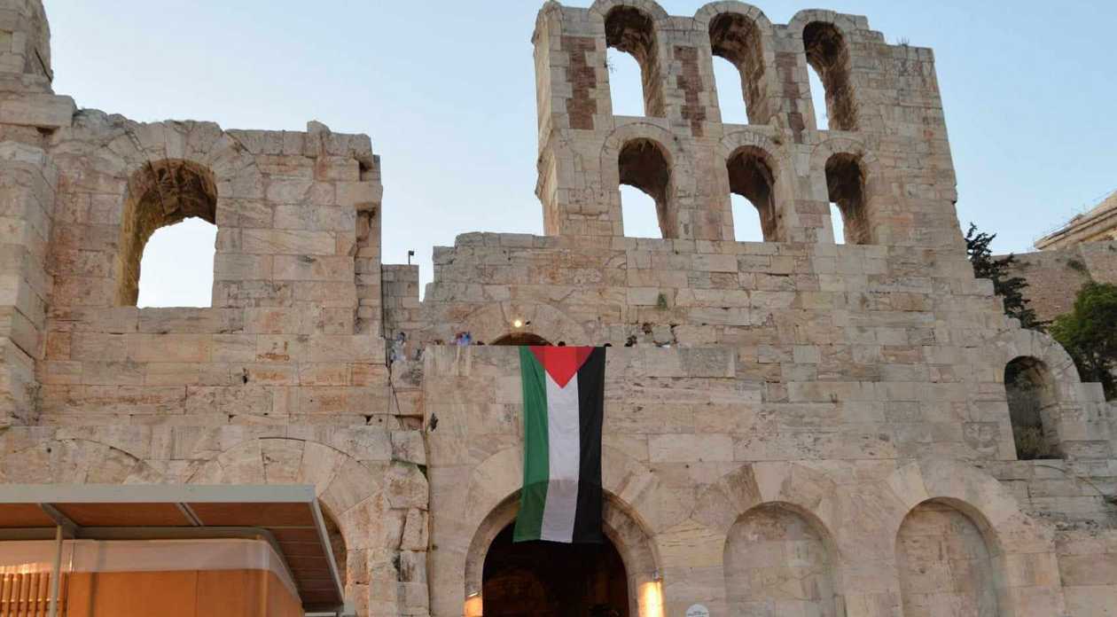 Ηρώδειο: Υψώθηκε σημαία της Παλαιστίνης