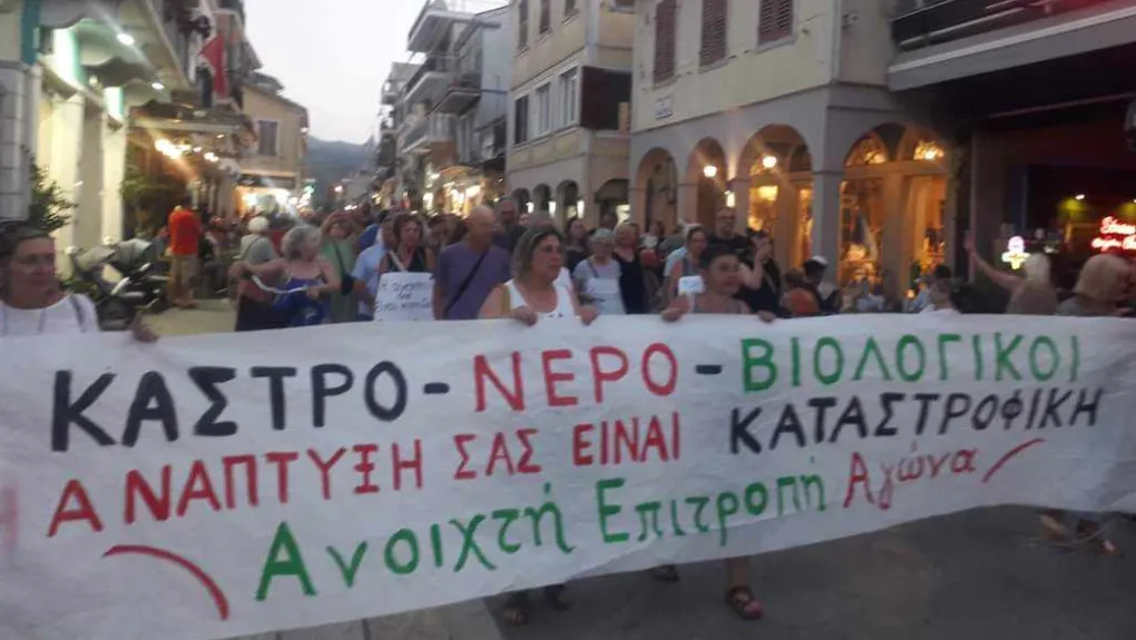 «Έργα λαϊκά ζητά η κοινωνία»: Μεγάλη πορεία στη Λευκάδα για το νερό