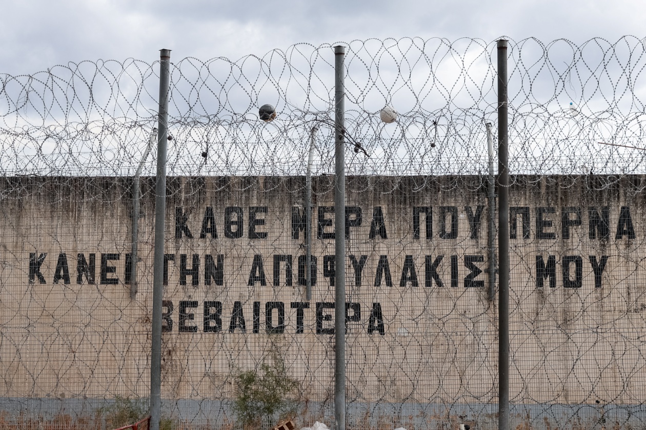 Φυλακές Ιωαννίνων: Κρατούνται ο υποδιευθυντής και υπάλληλοι